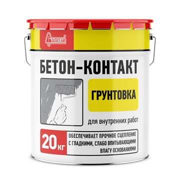 Грунтовки - купить Грунтовку для стен, цена от производителя Старатели